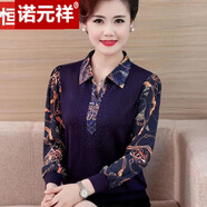 諾元祥品牌中老年女裝長袖t恤打底衫女士秋冬新款上衣寬松大碼衣服 藏青8031 M（建議90-105斤)