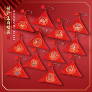 佐之尋護(hù)身符空袋香包福袋三角平安福袋護(hù)身祈愿袋朱砂包裹荷包刺繡錦囊 生肖馬【配針線】