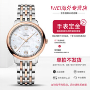 歐米茄（OMEGA）碟飛手表女蝶飛新款三代鑲鉆至臻天文臺自動(dòng)機械34mm女腕表 434.20.34.20.05.001 貝母玫金