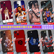 WENYAFF 魅族21/20pro 21note 18X 17/pro玻璃手機(jī)殼黑鯊5Pro黑鯊4s黑鯊3全包紅魔9pro防摔紅魔10pro+軟套 NBA羅斯 風(fēng)城玫瑰 公牛籃球星潮牌 玻璃殼-下單