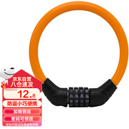 虎頓（HOTUN）自行車鎖防盜密碼鎖山地車便攜式車鎖電動(dòng)車鎖鏈條鎖HD7204黃色