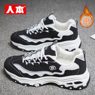 人本男士運動(dòng)老爹鞋男秋冬款加絨加厚保暖潮流二棉鞋子男 黑米 38 