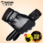 啄木鳥(niǎo)皮手套男冬季騎行加絨觸屏開(kāi)車(chē)戶(hù)外摩托車(chē)防風(fēng)保暖外賣(mài)棉滑雪手套 螺口款 加絨防風(fēng)防潑水