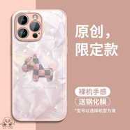 葵也適用蘋果17promax手機(jī)殼air新款iphone16全包鏡頭15防摔14外殼 粉白色洛可可馬兒+鋼化膜 iPhone 16 Pro Max