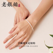 吳越老銀鋪足銀9999古法素圈銀手鐲生日禮物送女朋友禮物純銀銀手鐲 足銀9999古法手鐲約20g+證書 62mm