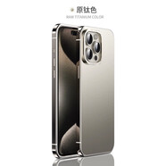 吉簡【德國進口】iPhone16ProMax手機殼鈦鋼金屬磁吸超薄蘋果15Pro時尚高檔全包防摔輕奢保護套 【鈦金色】 iPhone16ProMax