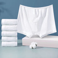 AISRVE純棉檔一次性內(nèi)褲旅行出差免洗日拋無菌桑拿護(hù)理便捷男士短褲 【7條裝男士】平角白色 3XL碼【120-140斤】