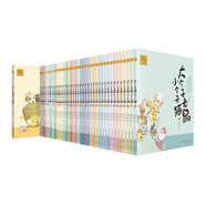 大個(gè)子老鼠小個(gè)子貓：全輯箱裝40冊（注音版）  