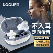 KOOLIFE藍牙耳機真無線夾耳式 耳機不入耳頸掛脖式頭戴耳機運動跑步手機通話音樂適用于蘋果華為小米榮耀