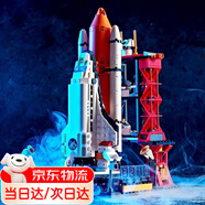 lE高難度巨大型航天火箭飛機積木拼搭模型兒童玩具男6-12生日禮物 大號豪華版航天飛機1059psc 益智玩具8-15歲6十10生日禮物