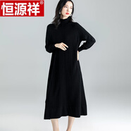 恒源祥針織連衣裙女秋冬新款寬松半高領(lǐng)配毛呢的長款毛衣過膝打底衫 黑色 L