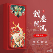 邁普利 小米8手機殼小米8se液態(tài)硅膠保護(hù)套全包直邊防摔國風(fēng)個性創(chuàng)意卡通潮牌網(wǎng)紅軟殼 小米8【中國紅-福鹿騰紋】+貼膜