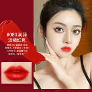 DR迪奧正裝口紅999/888/720/772啞光口紅情人節生日禮物口紅 淡橘紅#080緞光