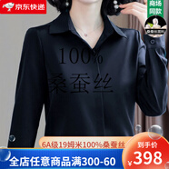 XHUE真絲襯衫100%桑蠶絲女士高檔長(zhǎng)袖真絲襯衫女士春裝襯衣女高端上衣 黑色 3XL （135-152斤）