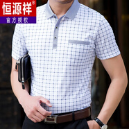 恒源祥高檔爸爸夏裝中年男士短袖t恤棉質寬松polo 衫中老年人夏季體恤 LJ6607蘭色 S 165【建議120斤以下】