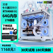昂達電競海景房臺式電腦辦公商務(wù)組裝主機建模渲染剪輯高性能獨顯臺式 五：18核/64G/1TB/ 8G獨顯 主機+27寸75hz顯示器