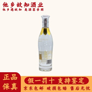 劍南春 四川劍南春酒廠(chǎng)出品 濃香型白酒 52度 500mL 1瓶 劍南老窖2006光瓶裝