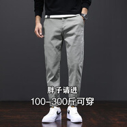 酷萬(wàn)大碼男裝胖子褲子加肥加大男褲肥佬休閑英倫風(fēng)純色顯瘦寬松直筒褲 淺綠色9023 34 碼【160斤左右穿】