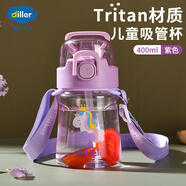 Diller吸管杯兒童水杯幼兒園學生水壺女tritan塑料水杯斜挎便攜可愛杯子 紫色- 400ml