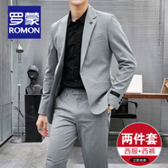 羅蒙旗艦店高檔定制休閑西服套裝男士正裝春秋商務(wù)小西裝結(jié)婚禮服外套 淺灰西服+西褲 XL 碼(推薦121-140斤)