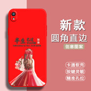 漢牌適用oppor9plus手機殼R9PlustmA保護套情侶全包邊潮男女歐美防摔動漫磨砂潮新年款ins風卡通軟殼 中國紅-半生已過（TFZH02） OPPO R9PLUS
