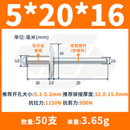 優(yōu)赫大帽鉚釘抽芯鉚釘大頭拉柳丁拉釘大帽子鋁制拉釘加長大帽拉鉚釘 5*20*16（50支）