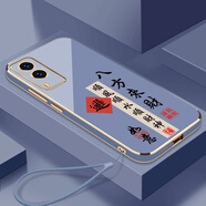 vivovivoY71t手機殼V2102A保護viv0丫7iT套v21O2新款v1v0全包防摔vovo 熏衣灰-八方來財送掛繩 vivoY71T-