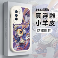 紀普 opporeno6手機殼Reno6Pro/+液態(tài)硅膠全包防摔新款小羊皮創(chuàng)意薄款潮牌個性保護套 Reno6【象牙白-滑板潮兔】
