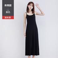 在禮2025年新款莫代爾吊帶連衣裙女秋內(nèi)搭打底純色背心長(zhǎng)裙春秋裙子 吊帶加長(zhǎng)款-黑色 M(建議110斤以內(nèi))