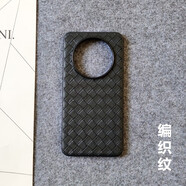 榮耀全包羊巴皮大孔適用華為mate50/60pro手機殼mate60/pro/+新款皮質(zhì) 黑色 全包大孔 編織皮紋 榮耀Magic6Pro