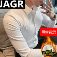 JAGR潮牌  襯衫男 易打理襯衫男高級(jí)感無(wú)痕襯衫長(zhǎng)袖修身彈力襯衫 白色 加絨 S