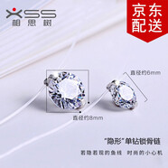 相思樹(shù) 925銀魚(yú)線(xiàn)項鏈女鎖骨鏈 隱形鋯石吊墜頸帶脖子銀項鏈簡(jiǎn)約飾品韓版項圈裝飾鏈 直徑0.6cm 一條