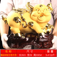 吉祥源 金豬擺件生肖豬工藝品新家電視酒柜玄關家庭用品新房喬遷開業(yè)禮物裝飾品生家庭公司辦公室擺企業(yè)禮品 福運如虹大號裝飾品無存錢功能