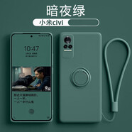 例米適用小米civi手機(jī)殼xiaomi保護(hù)套civi一體指環(huán)支架液態(tài)硅膠全包鏡頭外殼男個性創(chuàng)意女款簡 小米civi【抹茶綠】全屏膜+掛繩