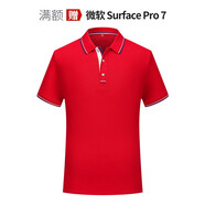 polo定制t恤衫高端企業(yè)服裝刺繡logo翻領(lǐng)訂制工裝印字公司工作服 間色款-紅色 XL