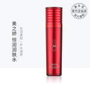 新生活恒潤絲潤三件水乳精華套裝補水保濕潔面美之?huà)伤壈茨λ?水之緣恒潤潤膚水130ml