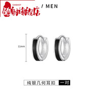 馳射銀耳環(huán)男感黑色經(jīng)典雙圈配飾簡(jiǎn)約個(gè)性單只不易過(guò)敏潮男耳扣 純銀長(cháng)條黑色耳環(huán)[一對]