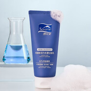 雪完美氨基酸潔面乳 凈澈活力男女士溫和深層清潔洗面奶學(xué)生護(hù)膚品 氨基酸活力水漾潔面乳100g