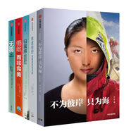  女性人生進(jìn)階手冊(cè) ：不為彼岸只為海+焦慮你好+歸屬感+勇敢而非完美+無(wú)畏（京東套裝共5冊(cè)）