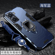 奧凱羅 vivo Y77手機殼保護硅膠套5G氣囊全包硬防摔V2219A磨砂散熱簡(jiǎn)約時(shí)尚支架男女新款 Y77【磁吸指環(huán)版-海軍藍】+全屏鋼膜+掛繩