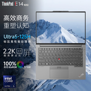 ThinkPad E14 E16 E系列 商務(wù)辦公輕薄本 高性能工程繪圖編程開發(fā)設(shè)計師專用 聯(lián)想筆記本電腦 ibm E14 Ultra5-125H/銳炬顯卡 16G內(nèi)存 512G固態(tài)硬盤 定制