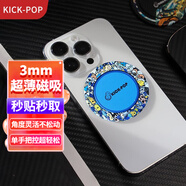 KICK-POP超薄磁吸指環(huán)扣手機支架桌面卡通適用于iphone15ProMax/13/12華為 藍色惡魔