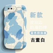 大畫仙 oppoR11手機殼波浪邊男女新款R11s網(wǎng)紅創(chuàng)意奶油畫oppoR9全包防摔創(chuàng)意保護套 oppoR11 古董白-藍色奶油畫