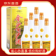 金沙回沙酒貴州金沙窖酒金沙回沙酒醬香型盒裝白酒【喜宴專享】 48度 500mL 6瓶 2020年黃三星