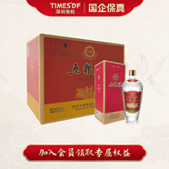 五糧液（WULIANGYE）【稀缺珍品】宜賓經典五糧液 濃香型白酒深圳免稅 52度 500mL 6瓶 原箱裝
