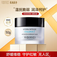 LL【官方店】GAVIDIVICI薇迪薇奇凈顏美肌潔面乳韓國女神洗面奶 水衡透明質(zhì)酸七睡眠面膜50ml