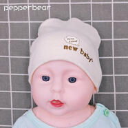 泡椒熊（pepperbear）嬰兒帽子0-3個(gè)月純棉胎帽女童男寶寶新生兒帽子6秋滿月 精梳棉1只【米】（雙層加厚）