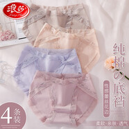 浪莎女士內(nèi)褲女短褲少女三棉質(zhì)抑菌中腰高腰角褲多條裝清新可愛舒適 【純欲蕾絲2.0】4條裝 XL（120-140斤）