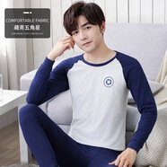 恒源祥青少年秋衣秋褲套裝男大童初中生高中生純棉學(xué)生保暖內(nèi)衣全棉毛衫 【萊卡棉】藏青五角星 XL (175)