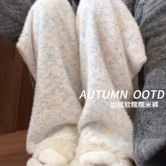 俞兆林彩虹糯米褲子女秋冬季加絨加厚高腰垂感休閑針織闊腿褲直筒拖地褲